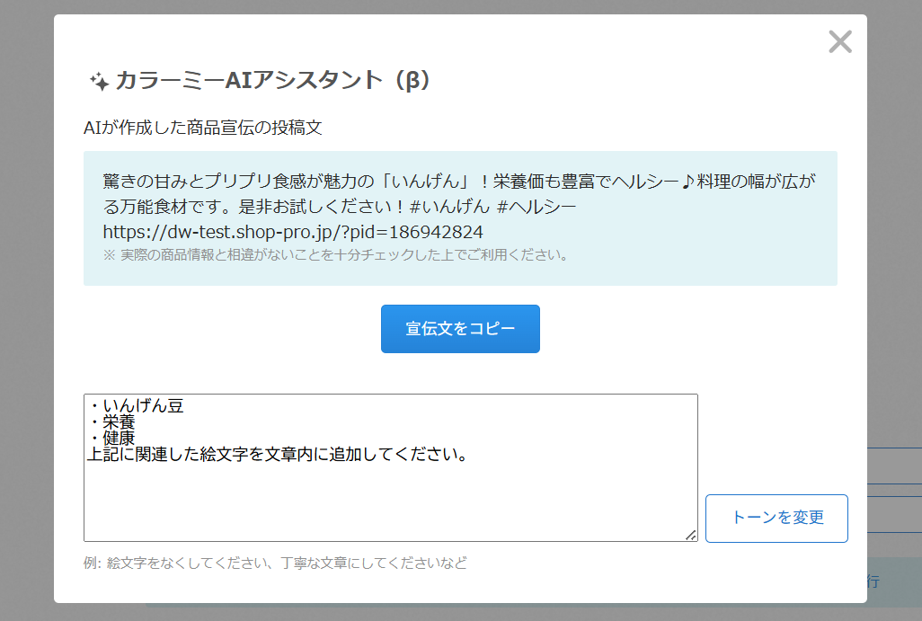 しぃさん専用　送料込み再作成 三井不動産が全社員に「ChatGPT Enterprise」導入、3カ月で500件の