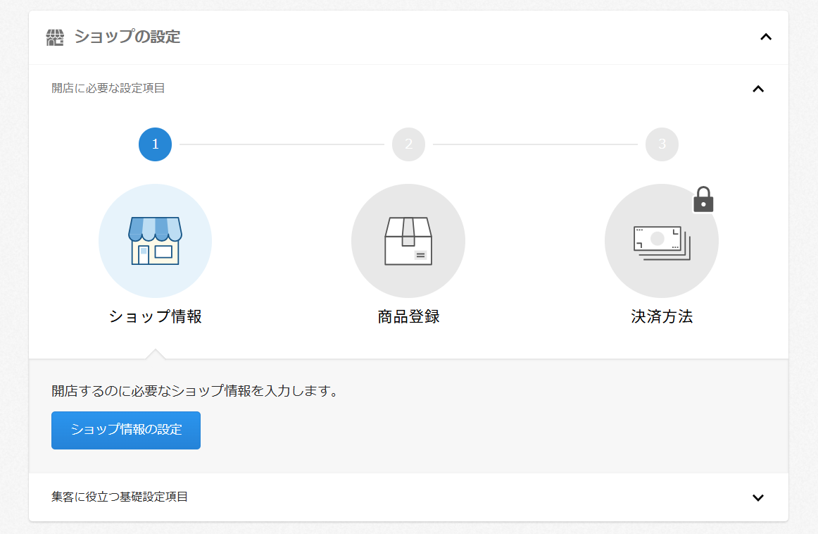 もじゃ様ご確認ページ お知らせ】Amazonリフレッシュトークンの取得方法について | GoQSystem
