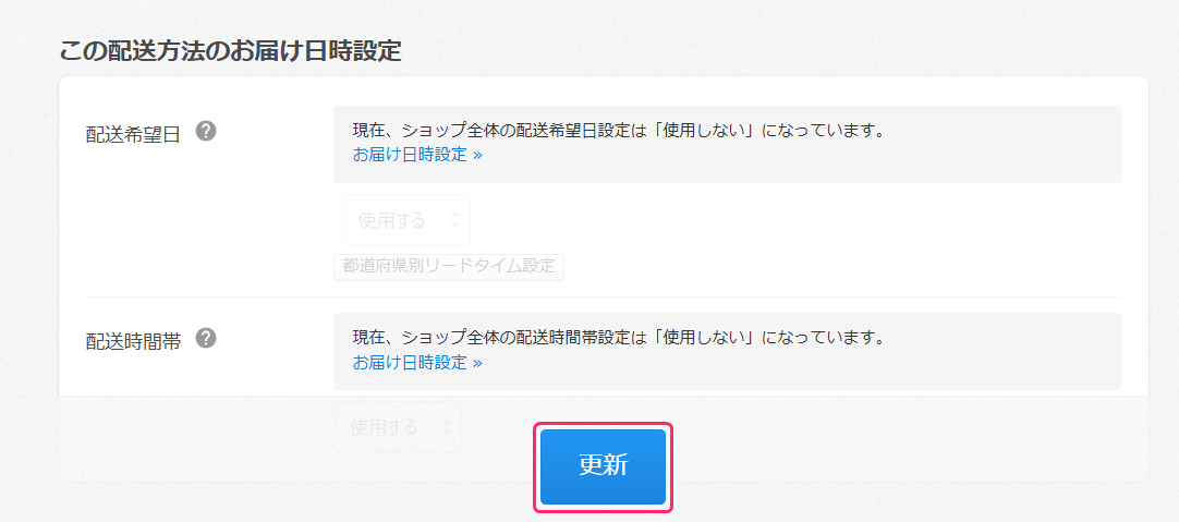 結愛さん専用（手数料と配送料込める) ゆうちょ銀行 | ローソン銀行