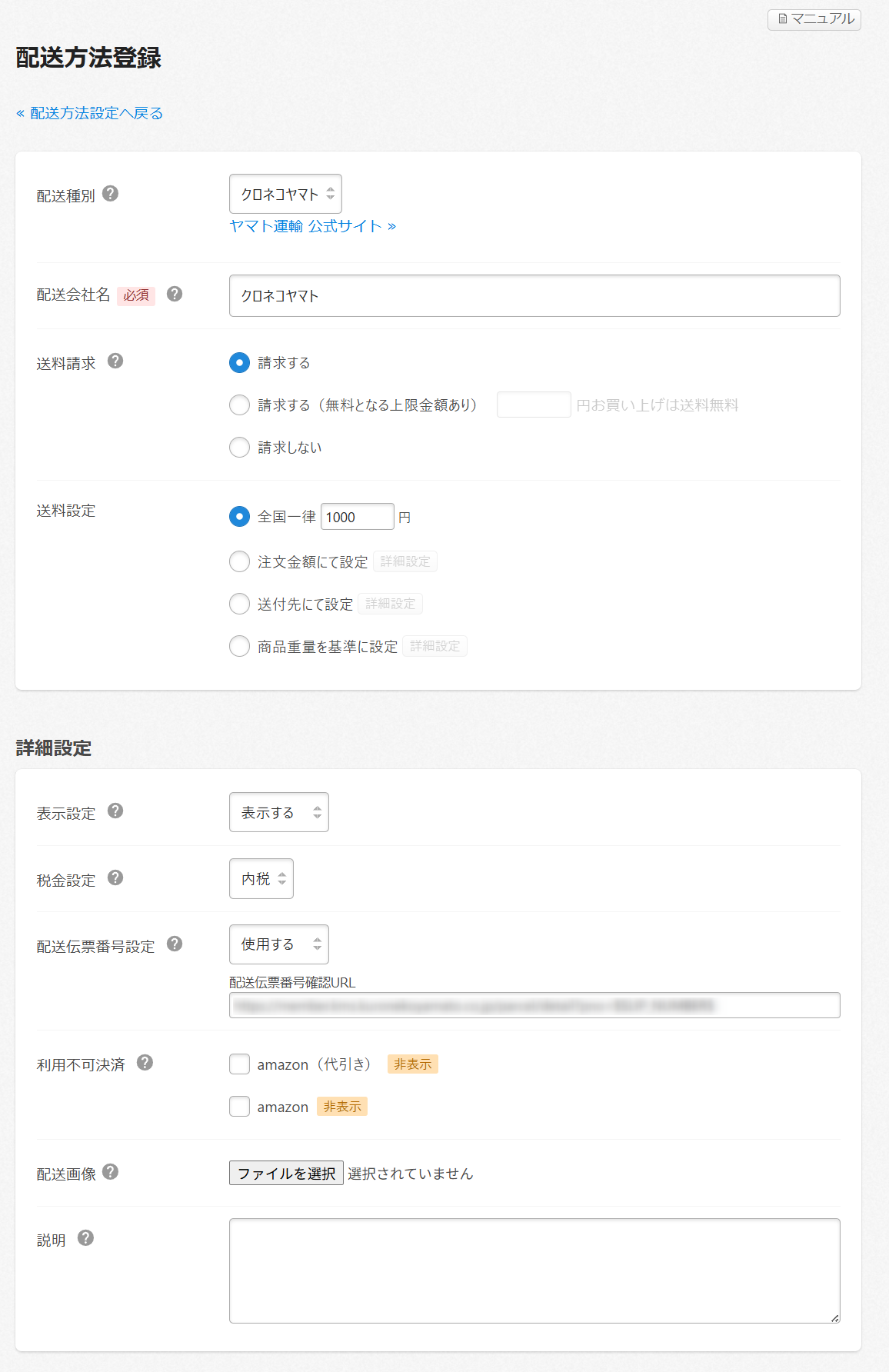 BRIGHT LIGHT ME＋（送料込に変更） ブライトライトme