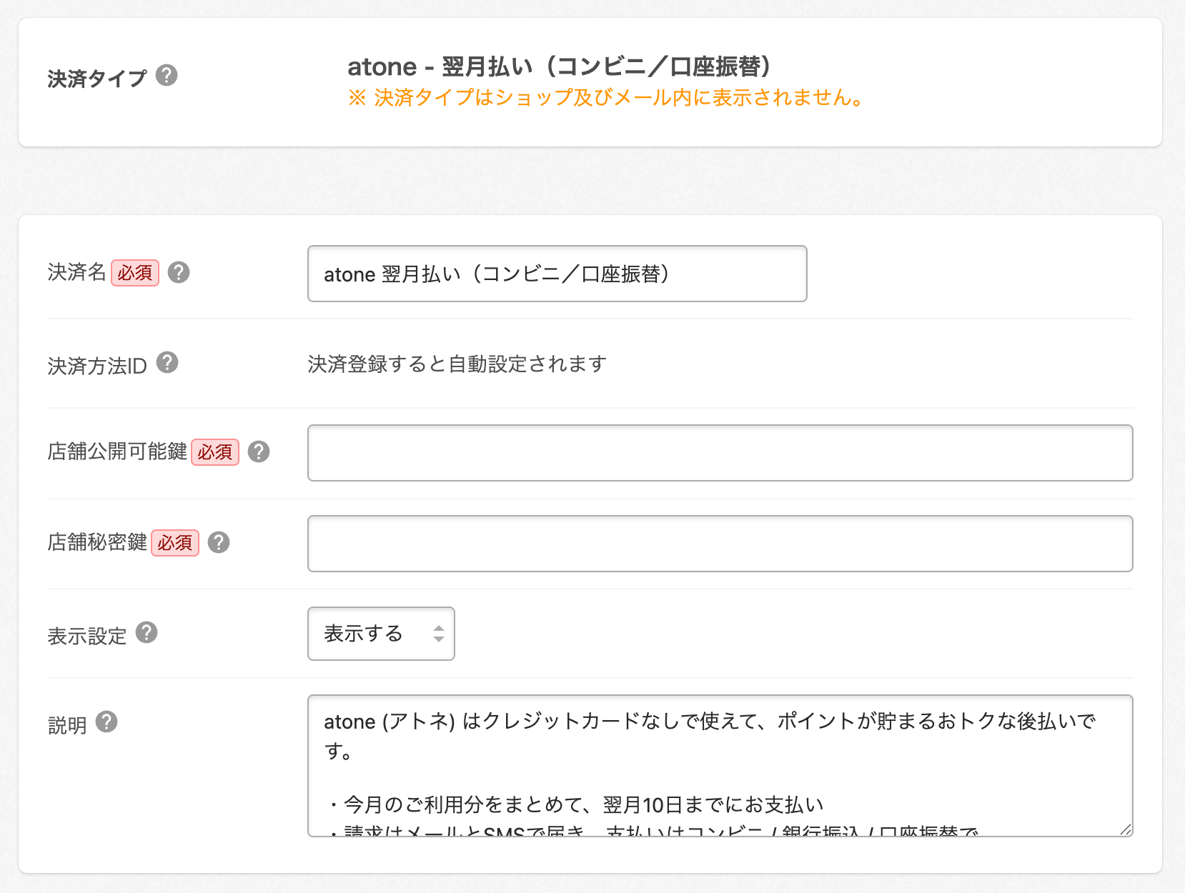 秋歌❀同梱値引き有ページ ミニミニ方向幕 80000系ひのとり | 近鉄グッズマート by KRE