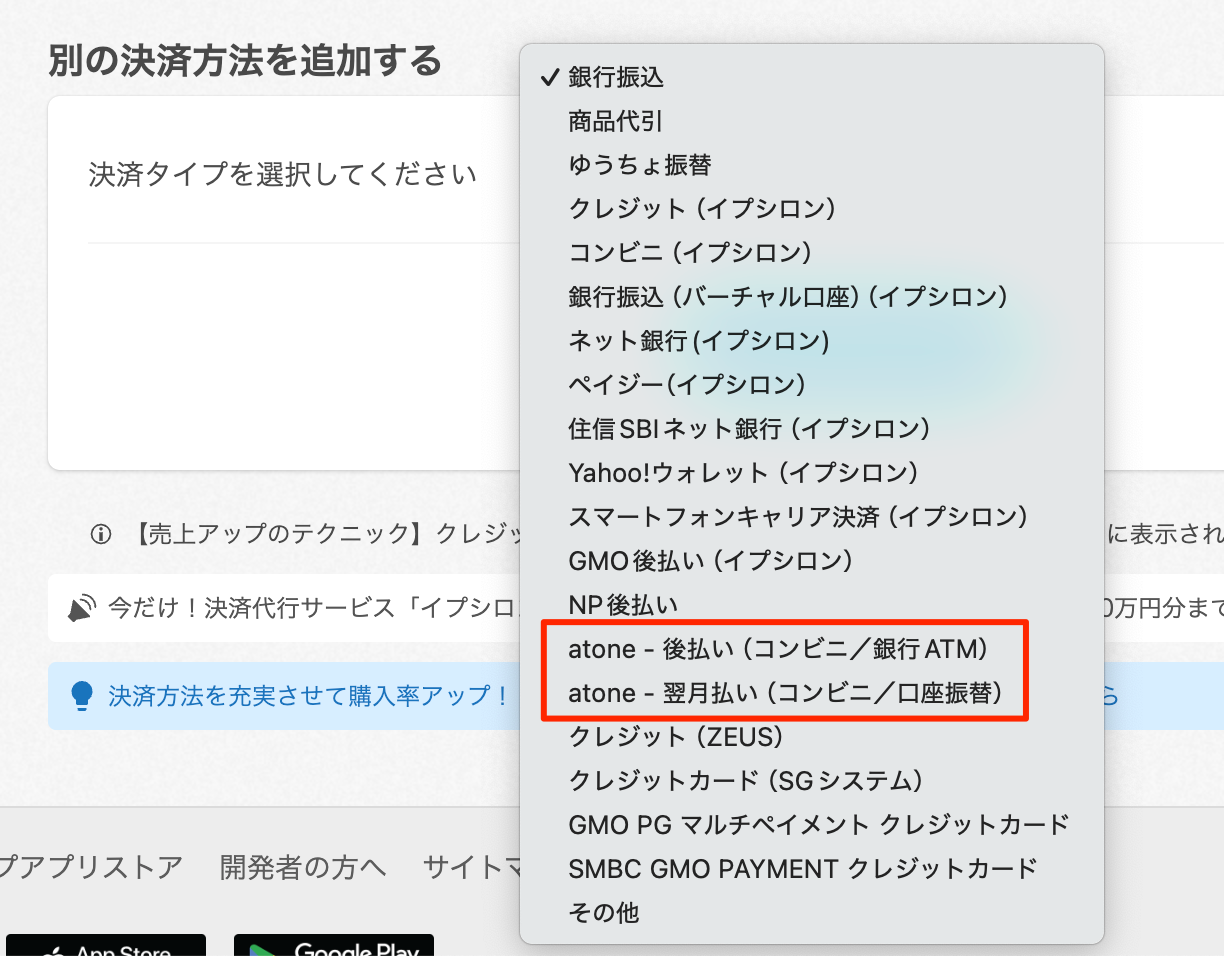秋歌❀同梱値引き有ページ ミニミニ方向幕 80000系ひのとり | 近鉄グッズマート by KRE