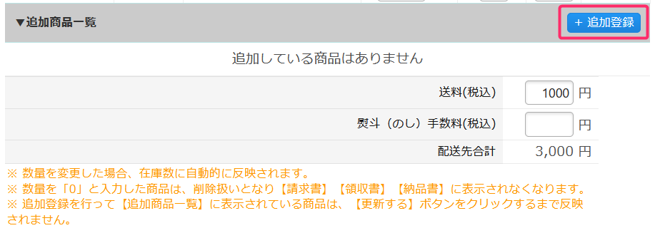 【追加同梱】オーダー3枚・前回オーダー分2枚・前回オーダーから配色変更1枚 Amazon.co.jp: 注文書 3枚複写タイプ 50組 フラワー用-1 (3冊