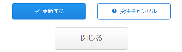 【追加同梱】オーダー3枚・前回オーダー分2枚・前回オーダーから配色変更1枚 Amazon.co.jp: 注文書 3枚複写タイプ 50組 フラワー用-1 (3冊