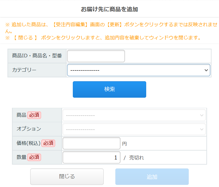 【追加同梱】オーダー3枚・前回オーダー分2枚・前回オーダーから配色変更1枚 追加同梱】オーダー3枚・前回オーダー分2枚・前回オーダーから