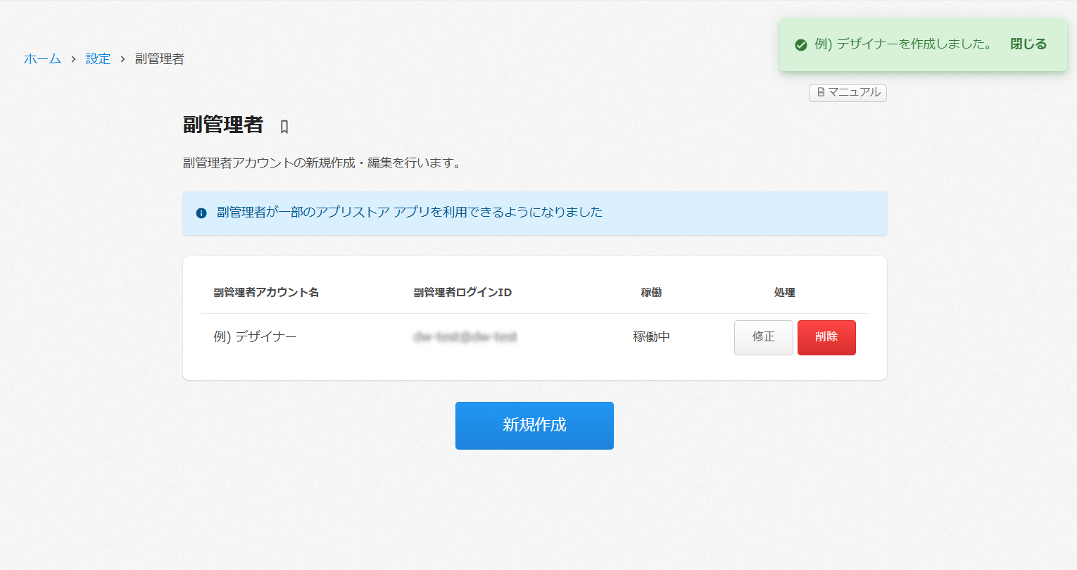スクリーンショット 2025-05-12 172327.png