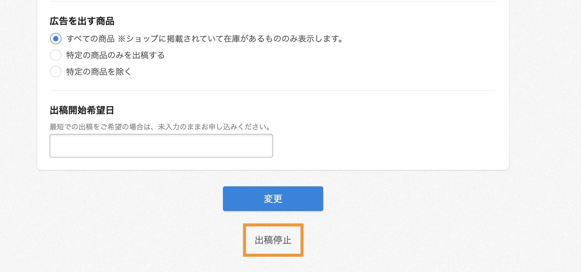 スクリーンショット 2026-03-26 17.26.43.png