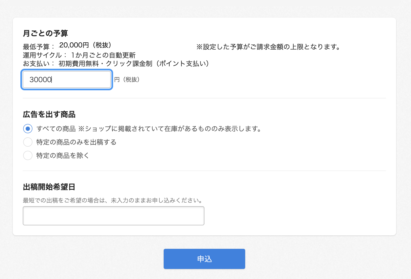 スクリーンショット 2026-03-26 18.31.50.png