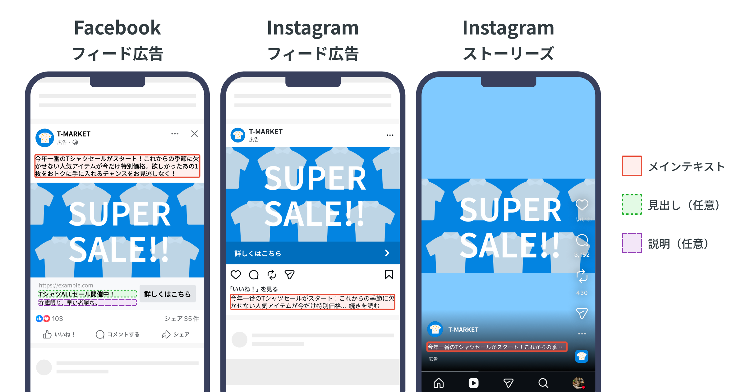 バナー広告イメージ.png