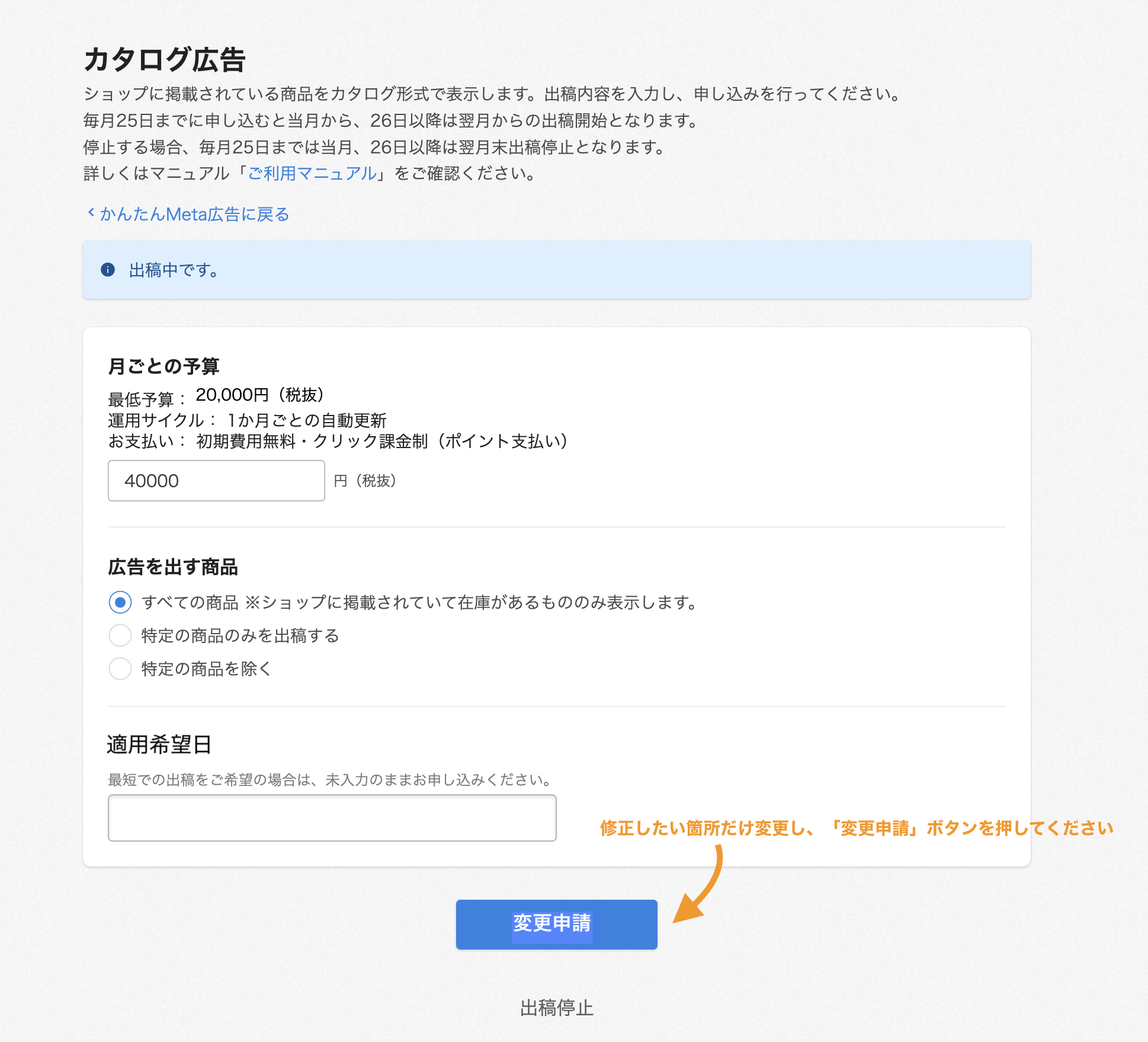 スクリーンショット 2026-03-26 18.41.21.png