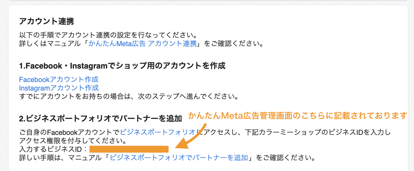 確認箇所.png