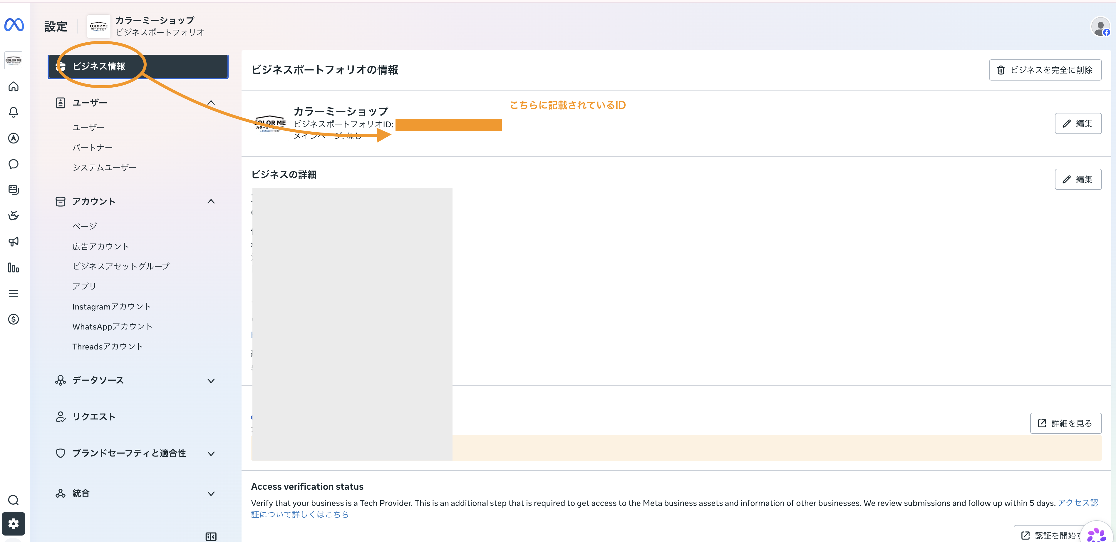 スクリーンショット 2026-08-06 17.20.18.png