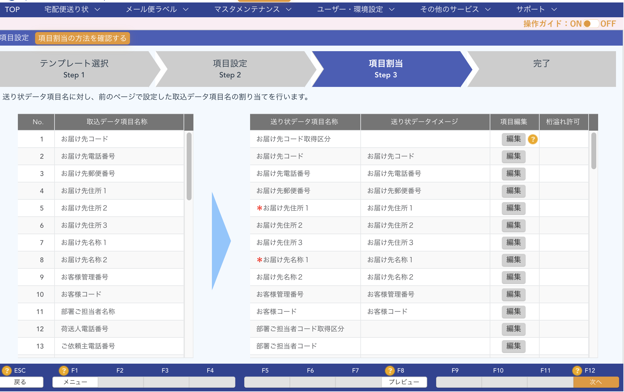 aba8222f-ee74-4e12-88c7-081eee2e04da.png