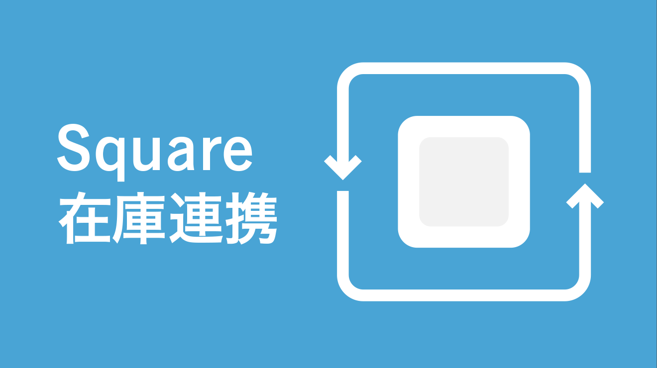 square_cooperation.png